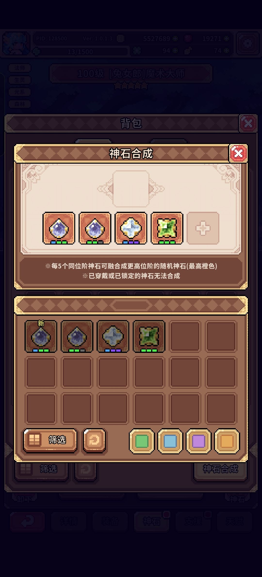 这神石系统一年真的能搞出来一套能用的吗? 1