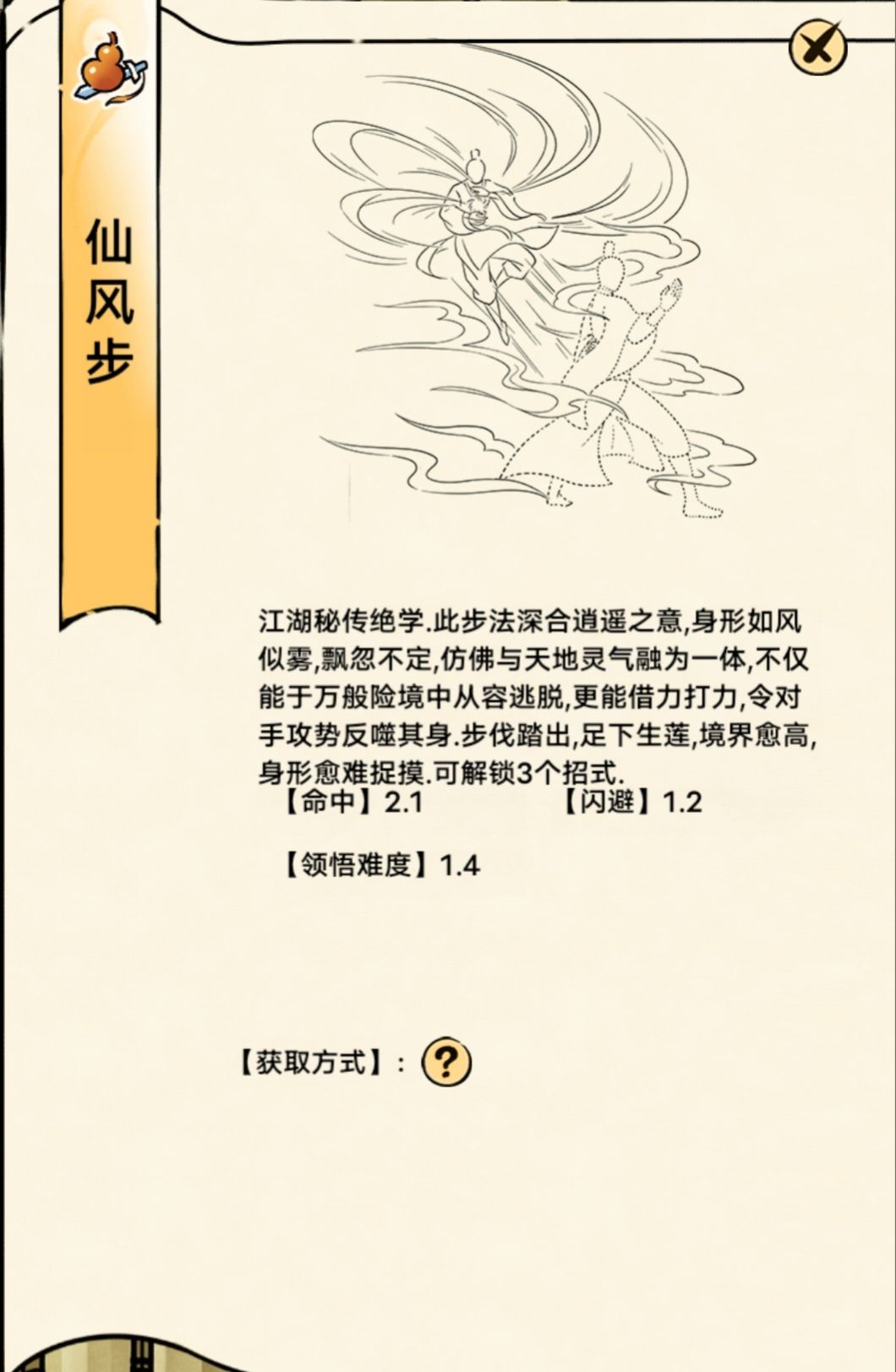 有没有大佬测试一下 3