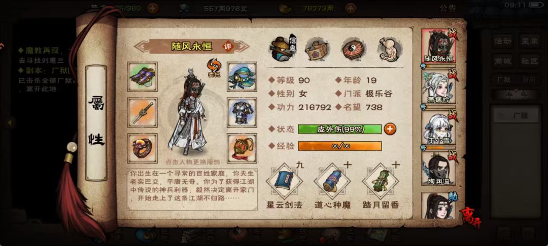 终于打过厂狱了 2
