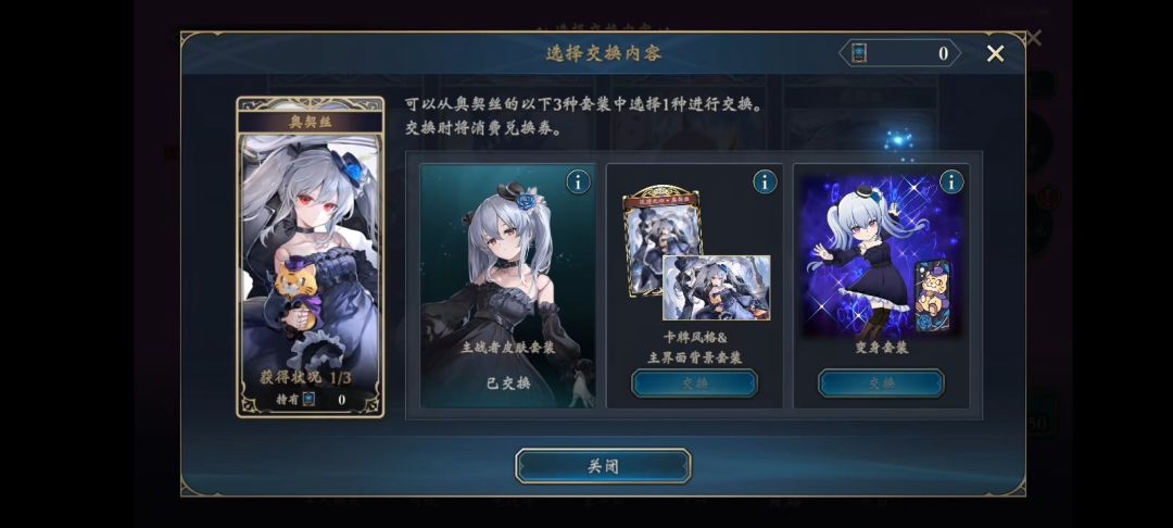 国服邀请码 1