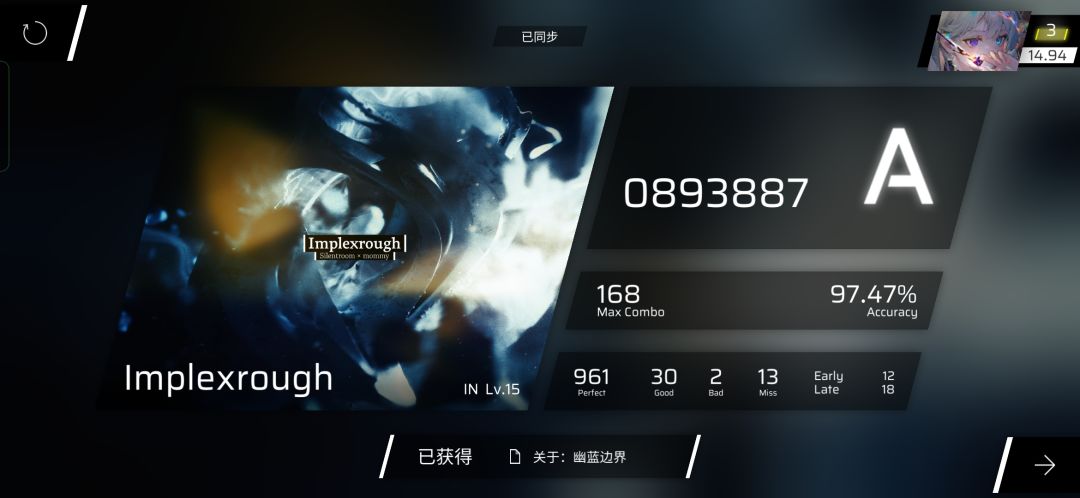 新单曲:世界,遗忘我 4