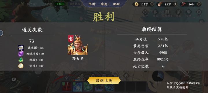 帅哥美女，快来玩呀截图
