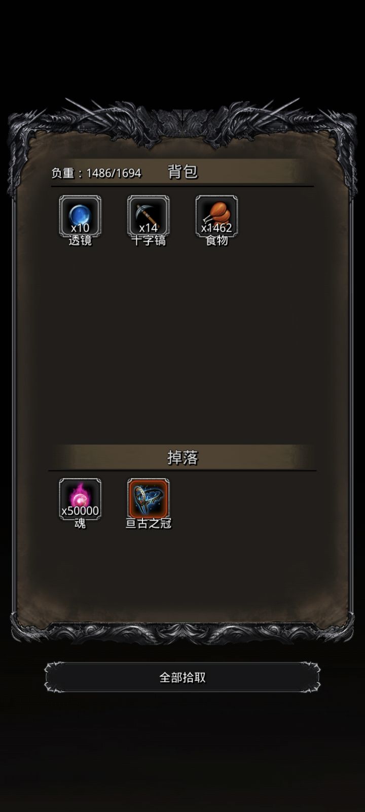 终于过了截图