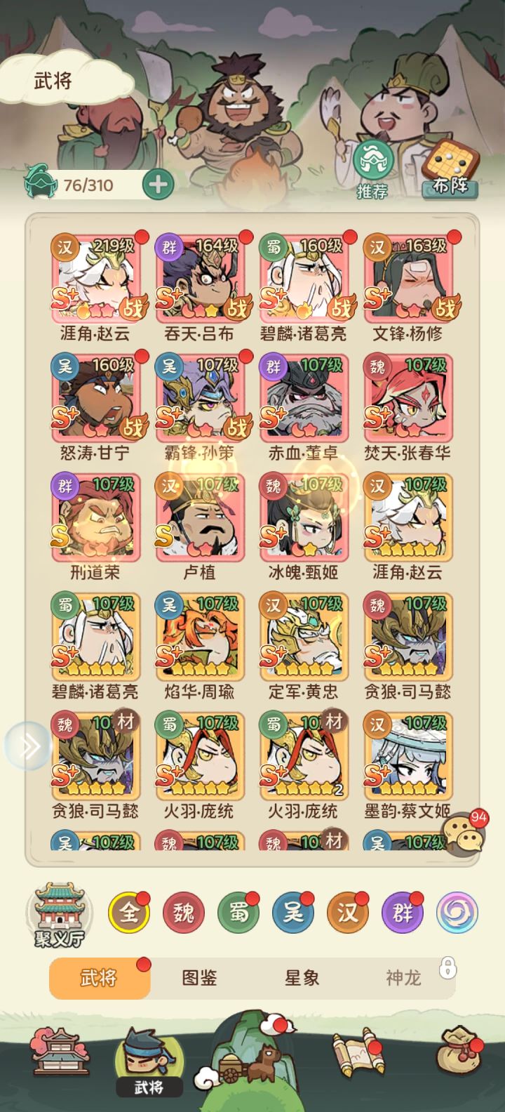 萌新全方位入坑指南,少走弯路快速成型截图