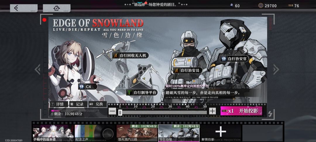 稳得很,就等北极星了 1