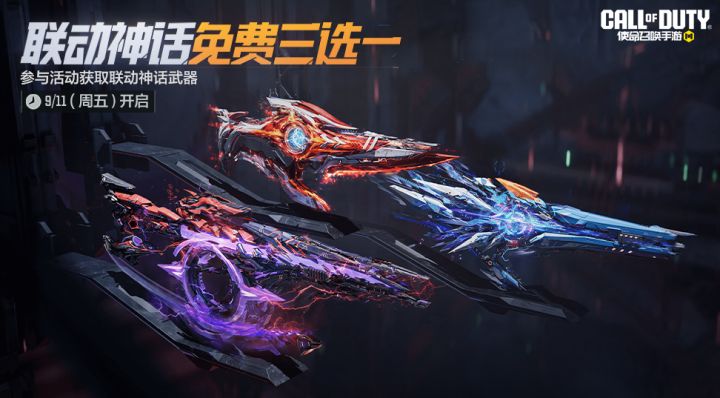 踏入崩坏战场前,要带上这份指南!截图