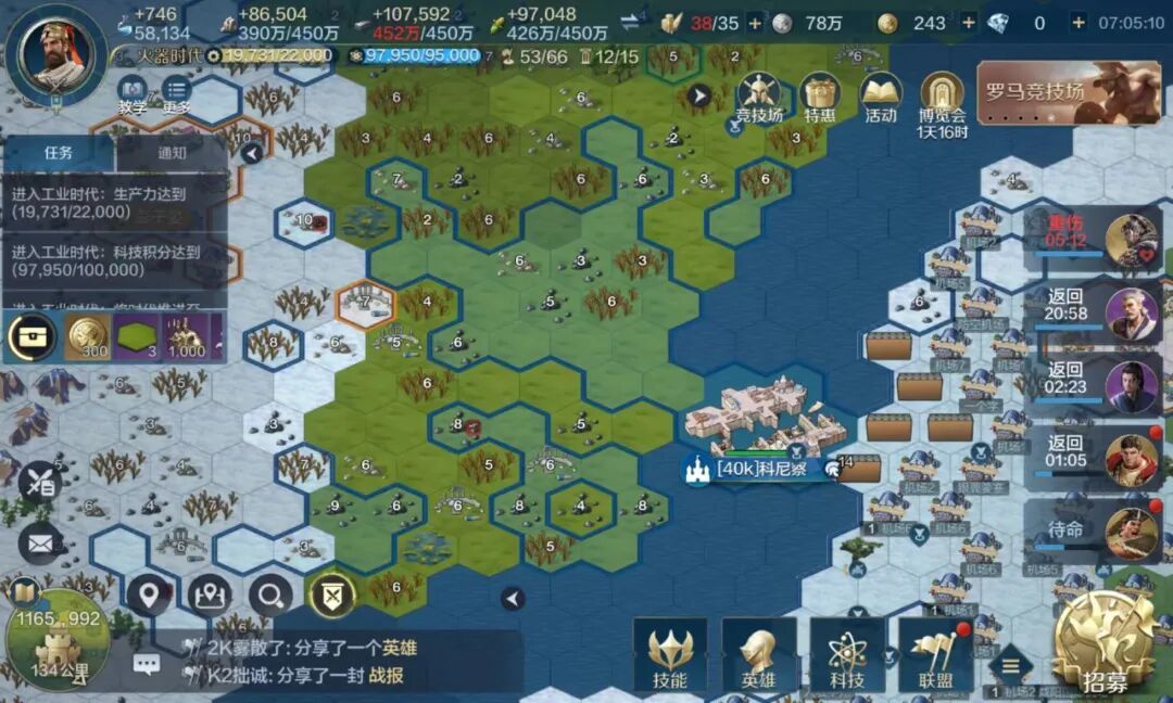 世界启元部分区服快讯(344、5、8、9) 3