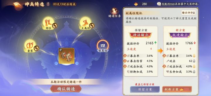 这是神兵吧截图