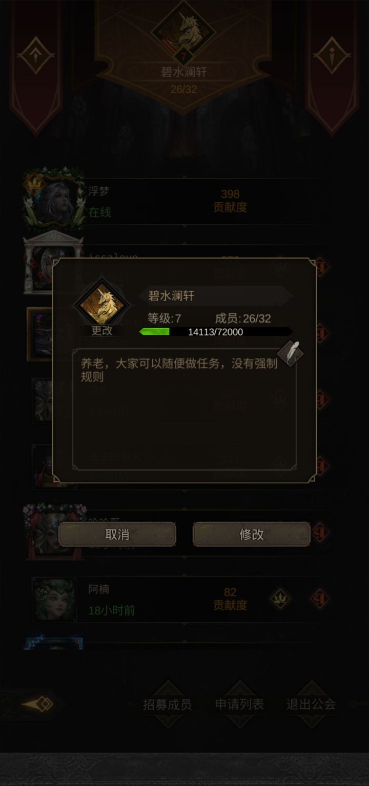 真的整无语截图