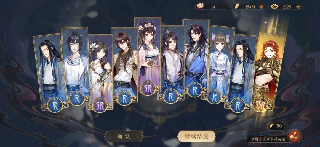 如果不开心就抽卡 7