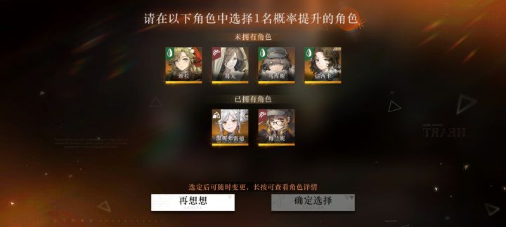 强度截图