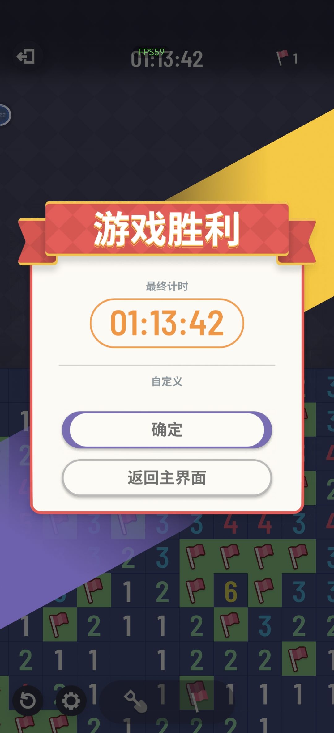 2500雷记录一次 1