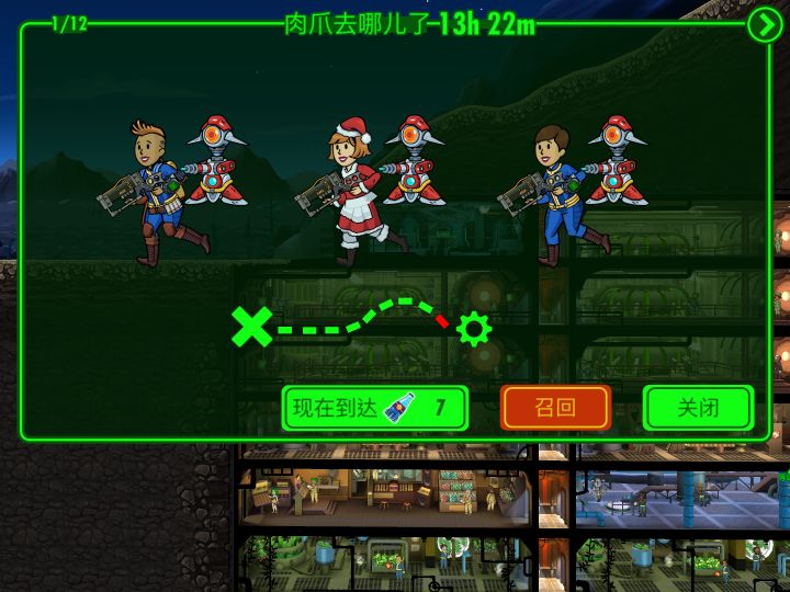 外星无人机,你要毁了这个游戏吗截图