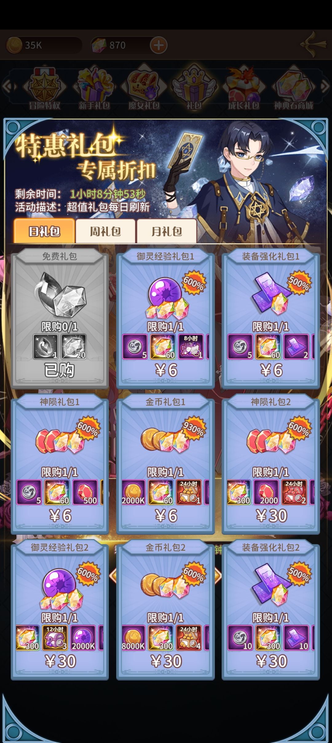 怎么没有返回键 1