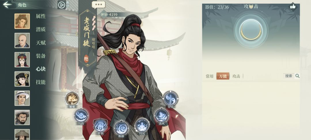 我怎么找不到呢大佬们 1