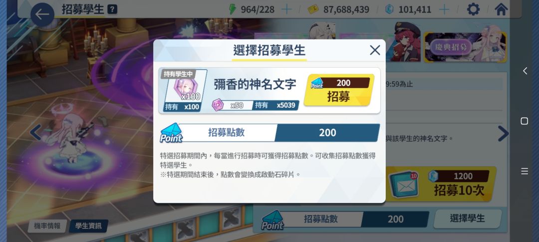 泳装星野和普通的若藻没出,不过未花多了 4