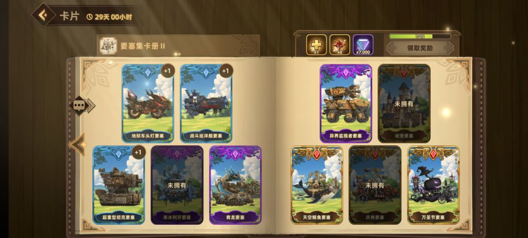 动态图片 7
