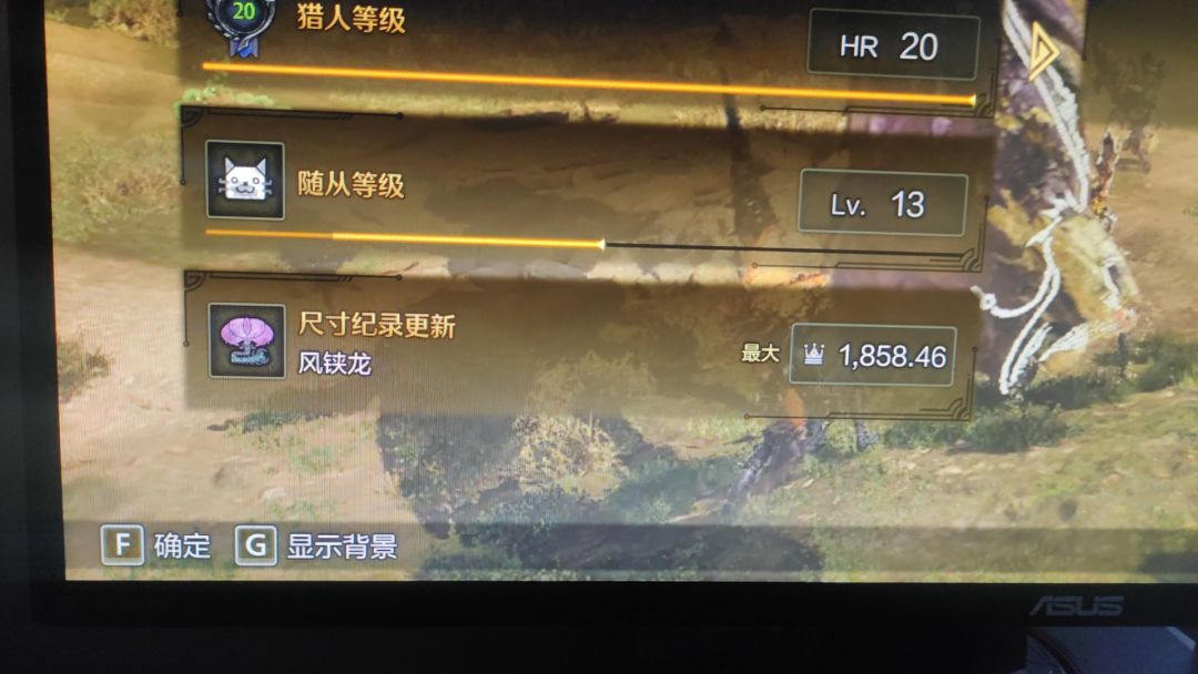 这下治好电子yw了 7