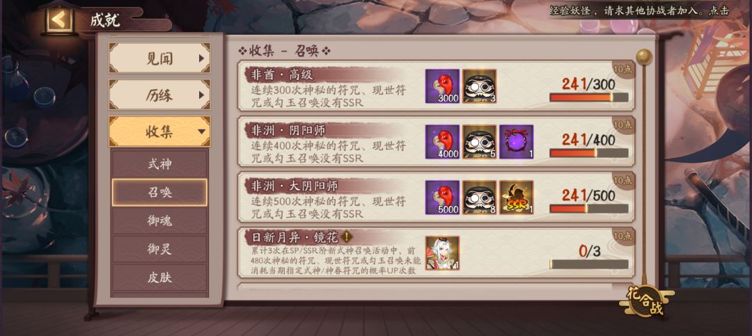 纯纯大黑蛋子 1