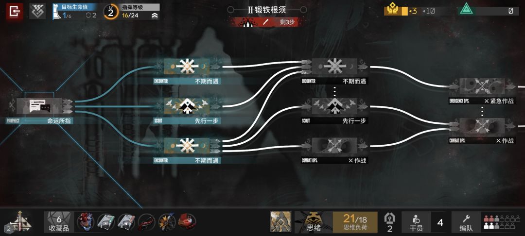 《关于死仇一下刷出三个绿这档子事》 1