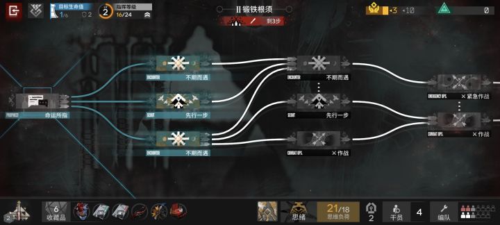 《关于死仇一下刷出三个绿这档子事》截图