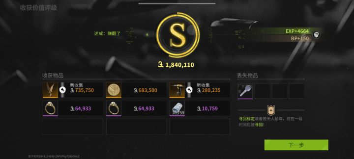 跑刀流还是爽的截图