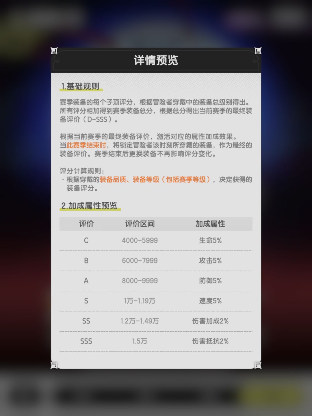 杖剑必修课:认清长线骗局,享受中线收益 3