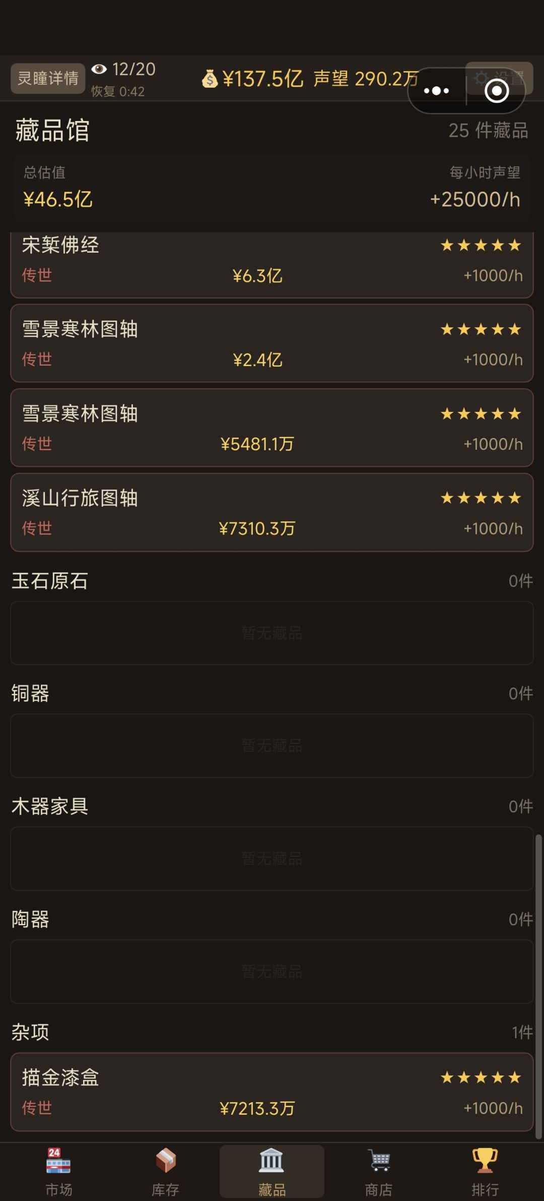 AAA五星国宝批发!! 3