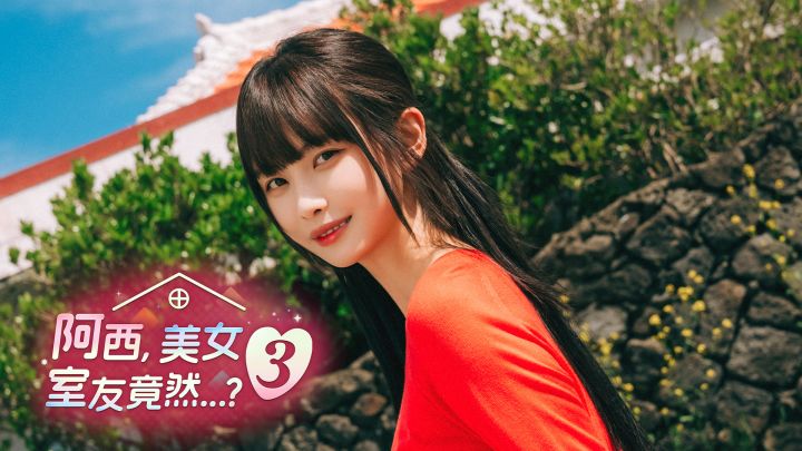 阿西美女3下半年路线图!中韩跨国合作影游截图