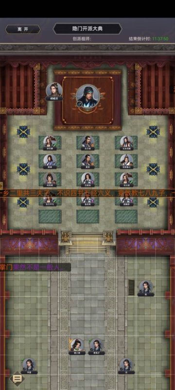 无中神拳-隐门 开宗立派进入预热期