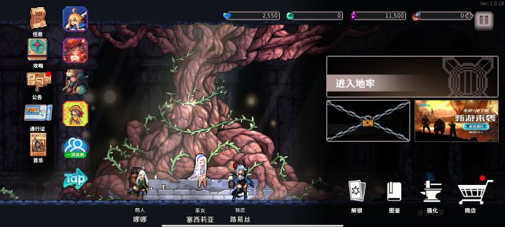 新人报道截图
