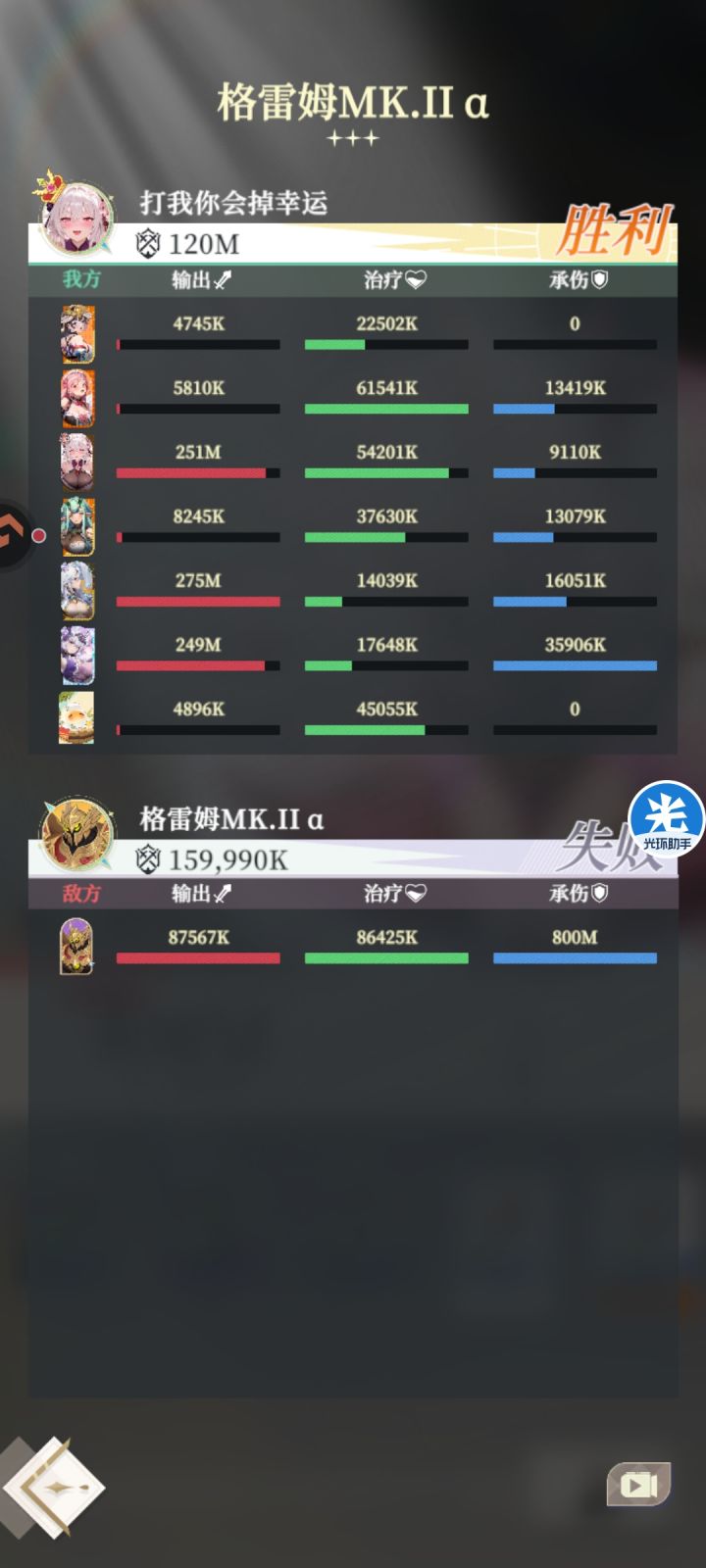不看强度,以萌新开局白嫖最优组合资源配置截图