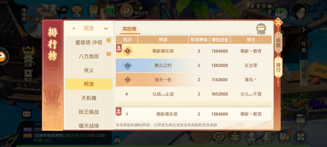 领兑换码啦 2