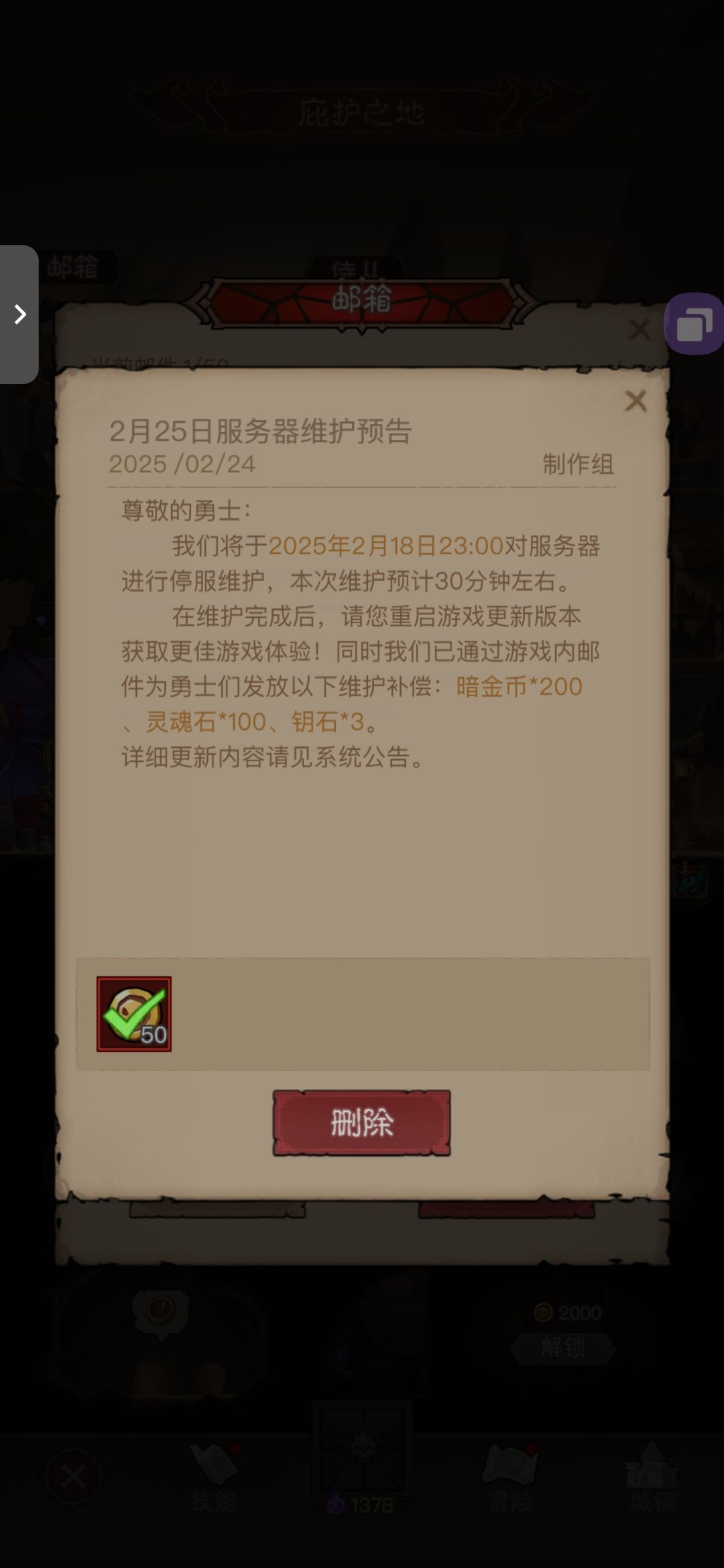 有点幽默 1
