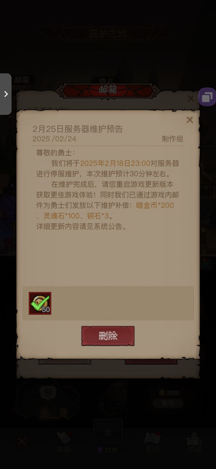 有点幽默截图