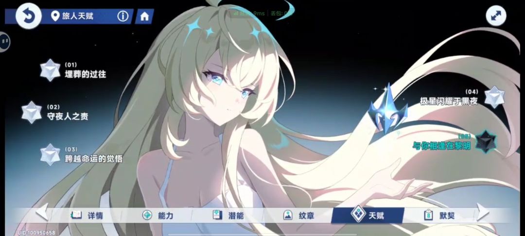 神了 1