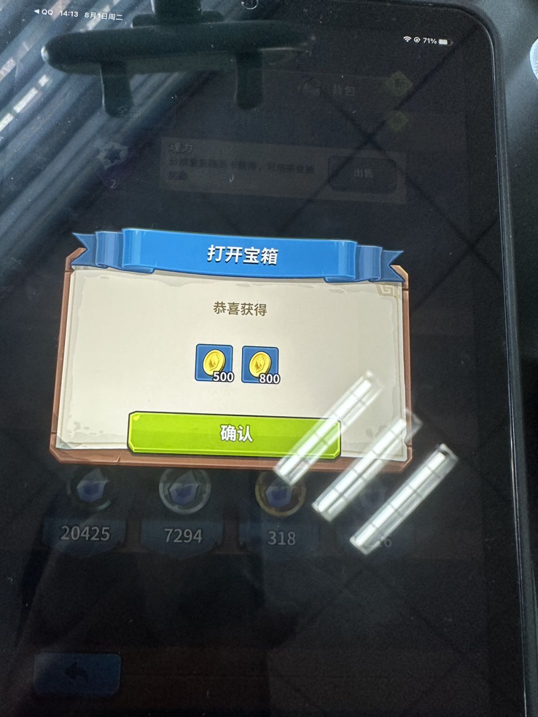 动态图片 1