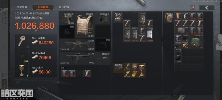 爆率真的很高截图
