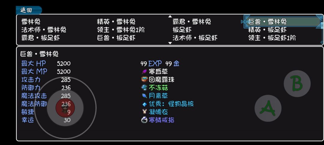 3级紫色项链和戒指获取攻略 3