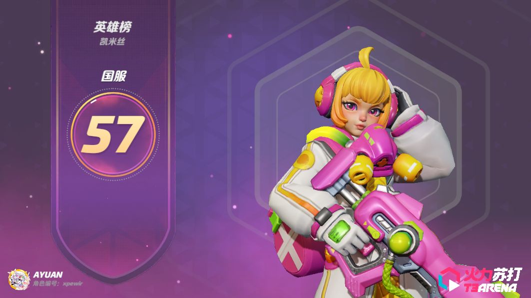 111 2