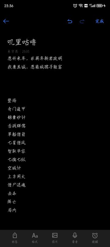 新建文件夹中