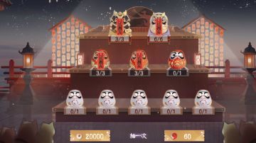 新玩家的福利or骗氪？