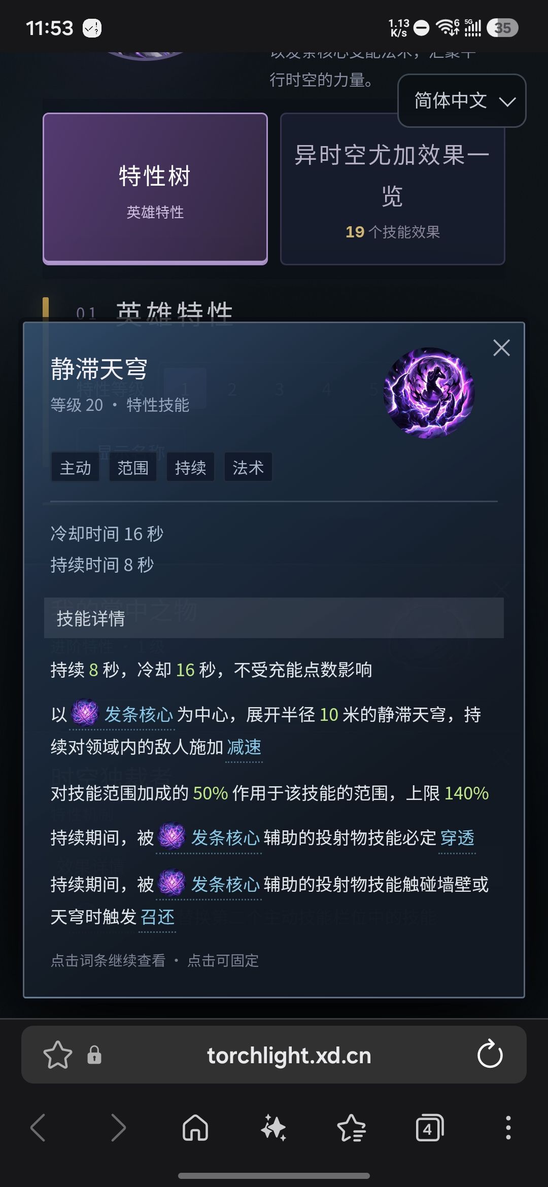 新赛季陷阱很多，不太熟悉游戏的可以看一下 3