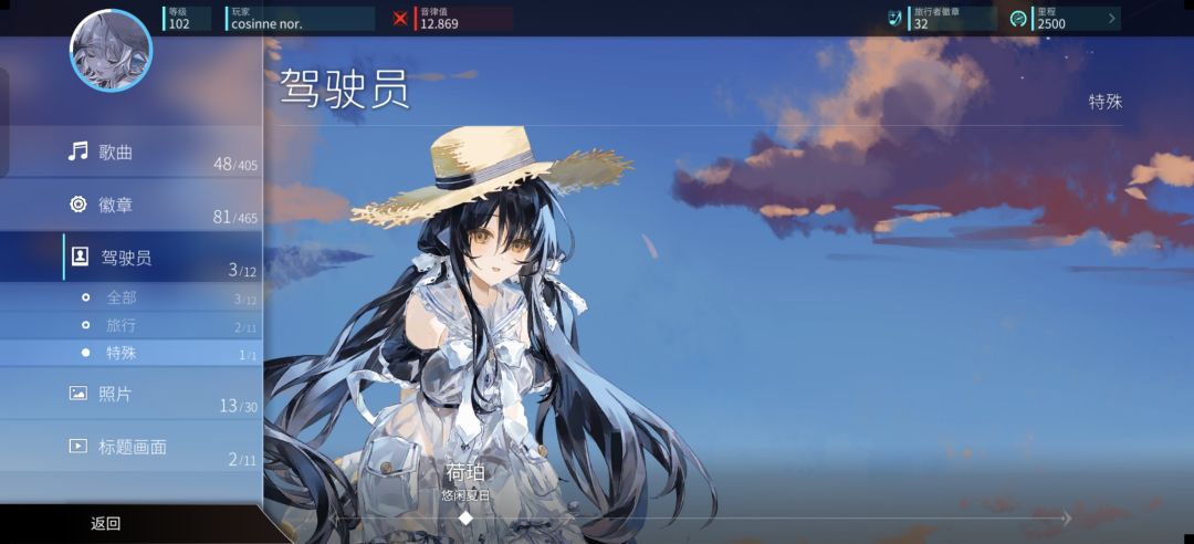 rating12+,但是活动随到的10+也能初见AP? 3