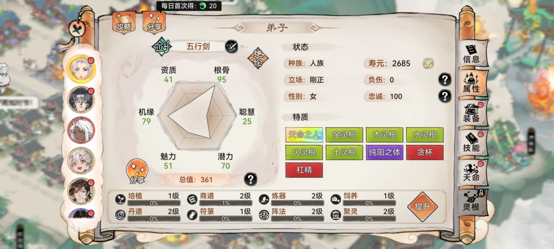 我是再抽个输出,还是抽个辅助 2