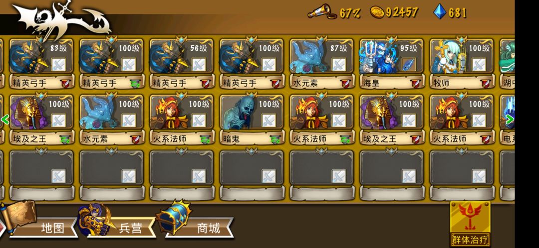 精彩截图分享 2025-10-15 2