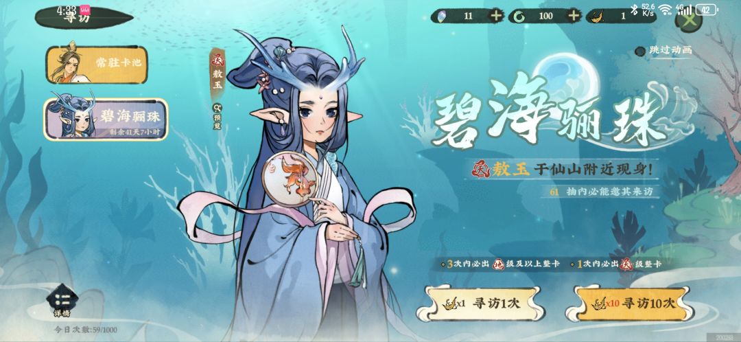 伟大无需多言 2