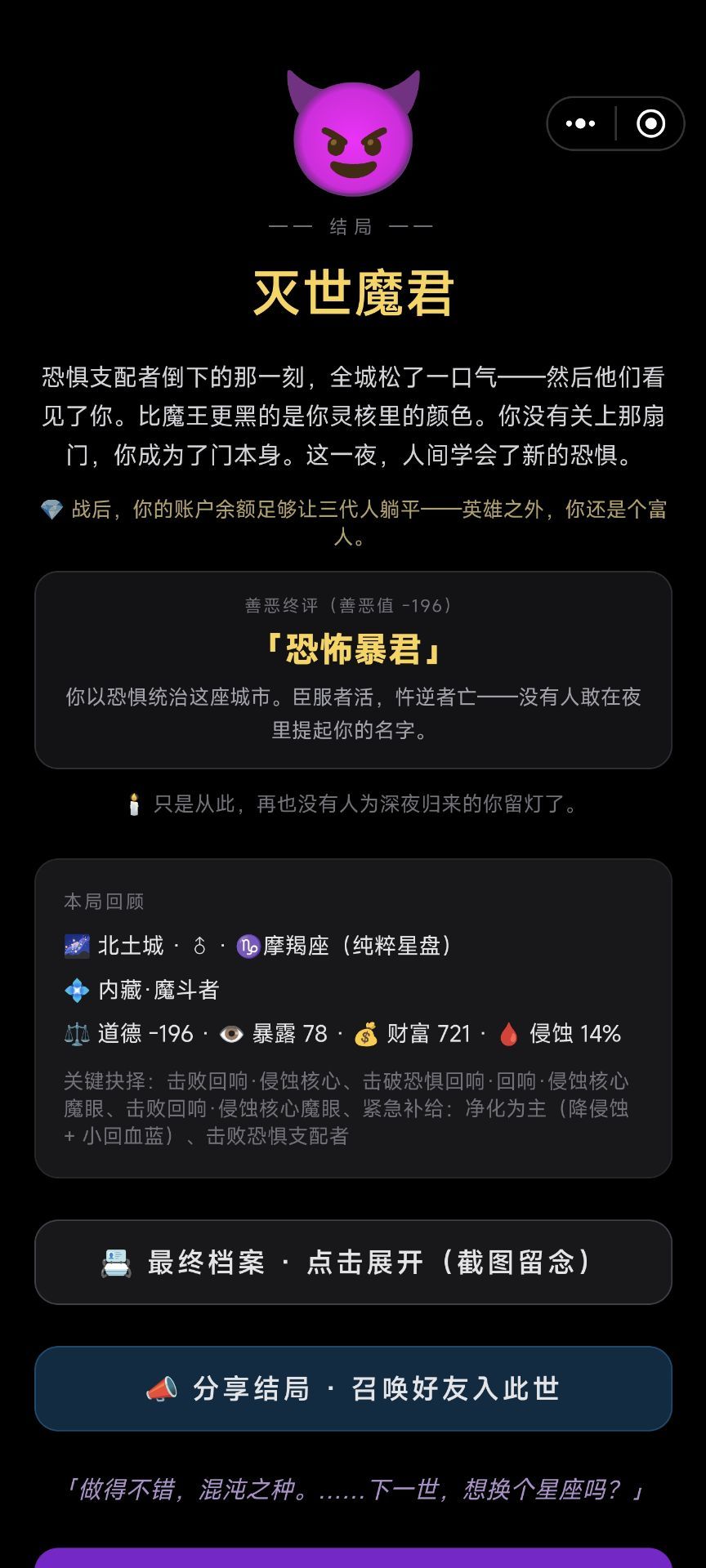 气笑了 3