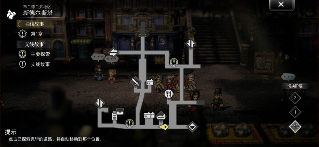 新大陆主线卡住了 2
