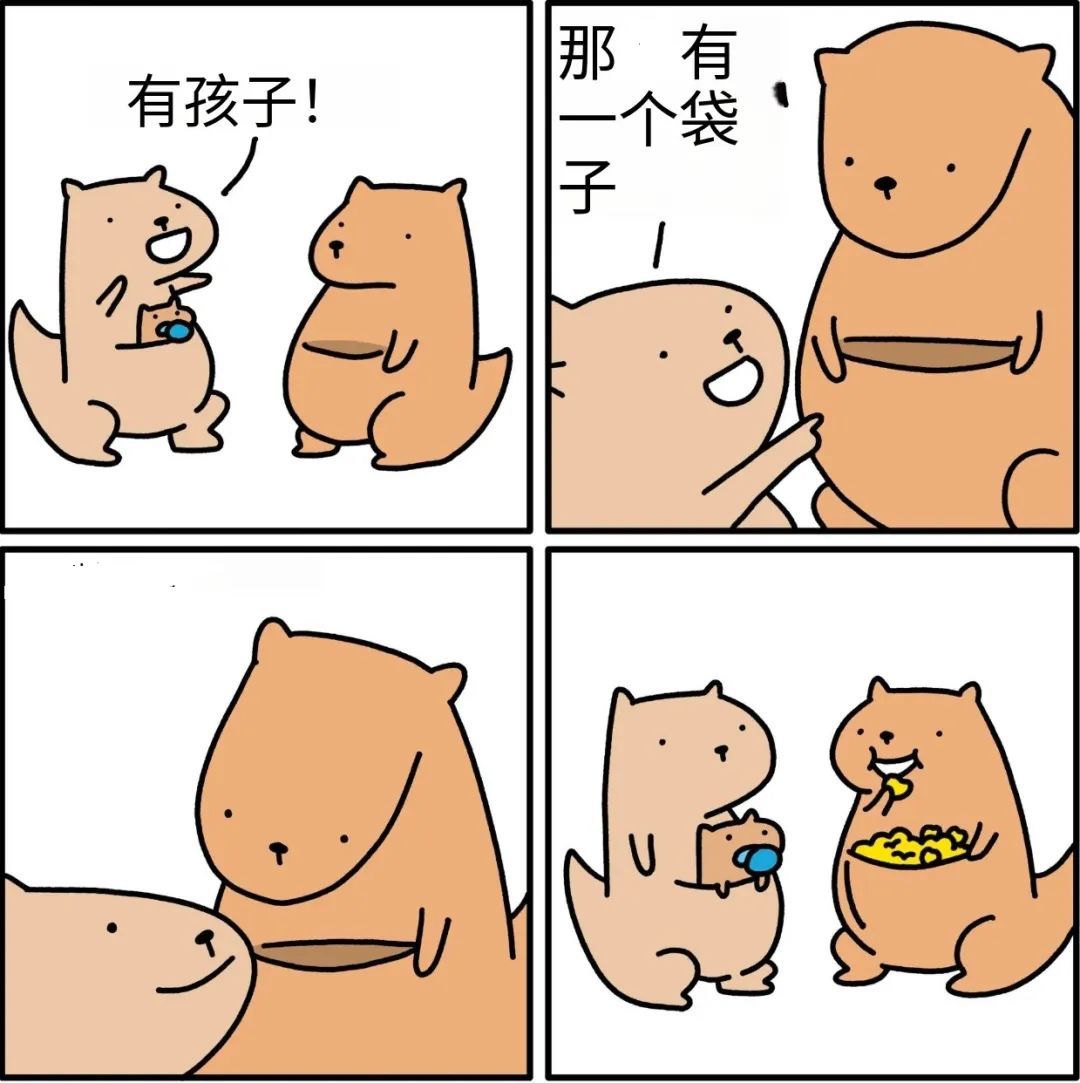 等待开启竞速推车模式的第288天。 3